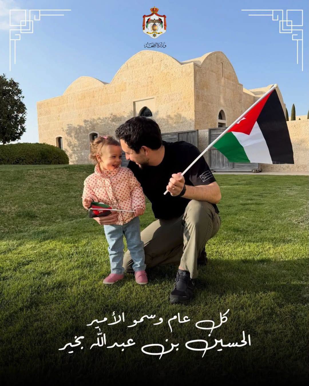 abdalla