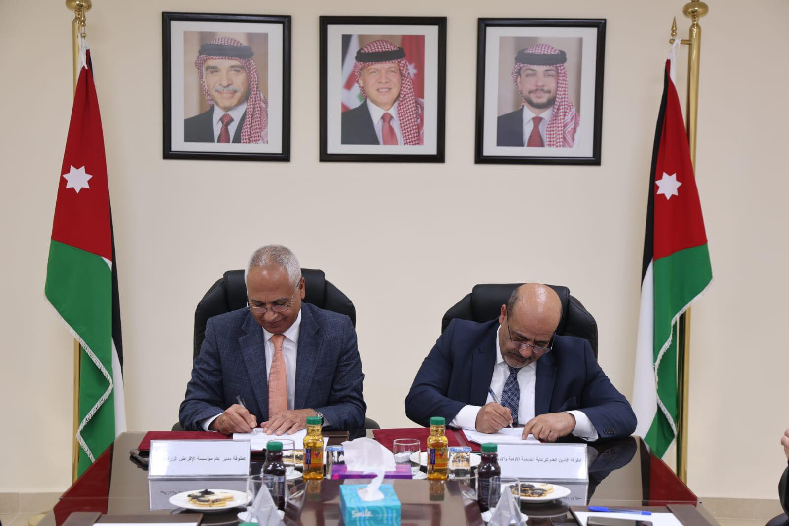 الاقراض_الزراعي