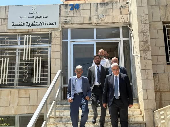 العيادة_النفسية