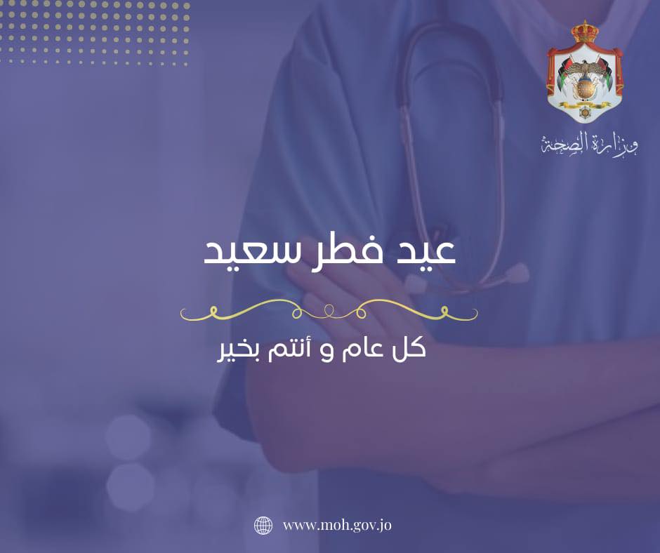 عيد_فطر_مبارك